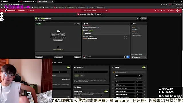 hihi0169 online show from October 14, 2025, 3:07 am