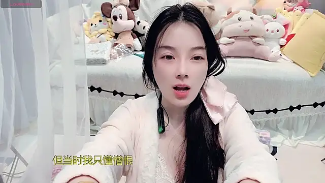 AKiKi711 online show from March 17, 2026, 5:05 pm