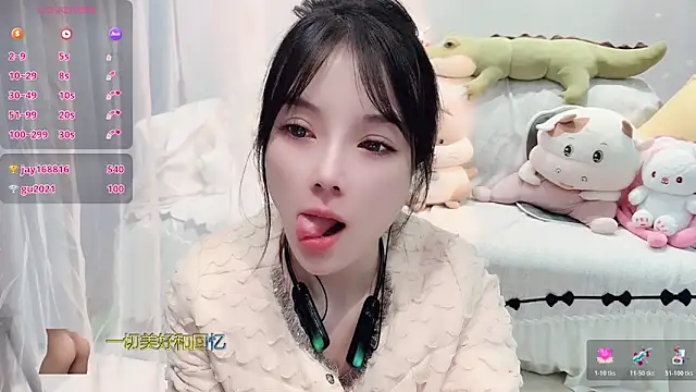 AKiKi711 online show from November 13, 2025, 4:44 pm