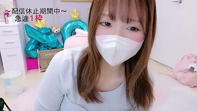 Yui-Ch online show from December 4, 2025, 1:43 pm