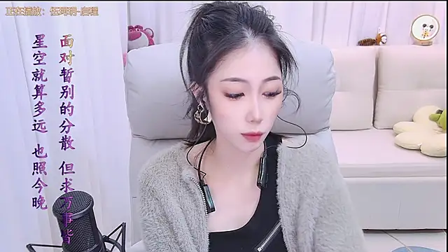 qianduoduo88 online show from November 28, 2025, 1:11 pm