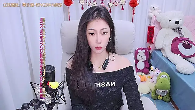 Snapshot of qianduoduo88 chatting on February 11, 2025, 11:53 am qianduoduo88 online show from February 11, 2025, 11:53 am