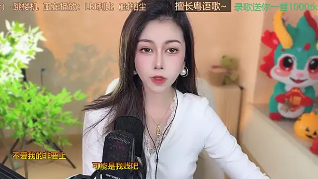 Snapshot of Super_lucky_star chatting on March 6, 2025, 8:19 am Super lucky star online show from March 6, 2025, 8:19 am