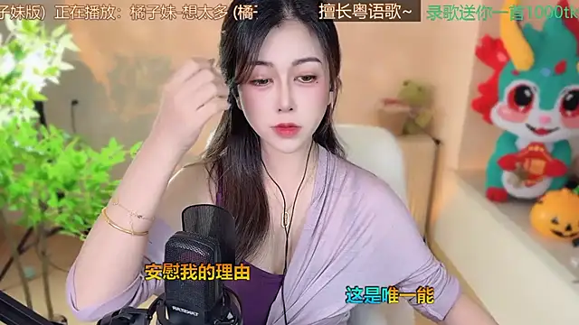 Snapshot of Super_lucky_star chatting on March 17, 2025, 12:04 pm Super lucky star online show from March 17, 2025, 12:04 pm