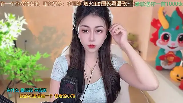 Snapshot of Super_lucky_star chatting on March 10, 2025, 8:17 am Super lucky star online show from March 10, 2025, 8:17 am