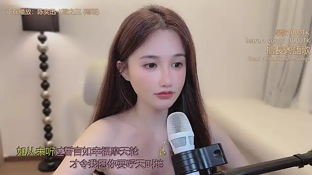 babykitty- online show from March 20, 2026, 11:44 am