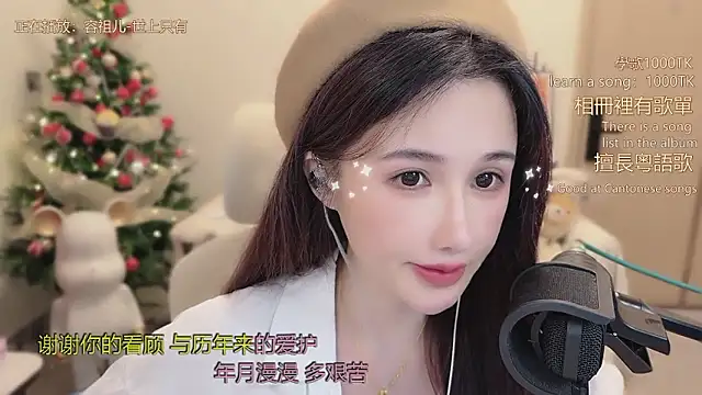 Snapshot of babykitty- chatting on January 17, 2026, 6:17 am babykitty- online show from January 17, 2026, 6:17 am