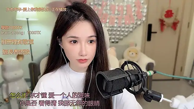 babykitty- online show from October 14, 2025, 6:25 am