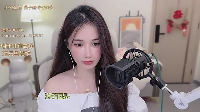 babykitty- online show from November 7, 2025, 6:29 am