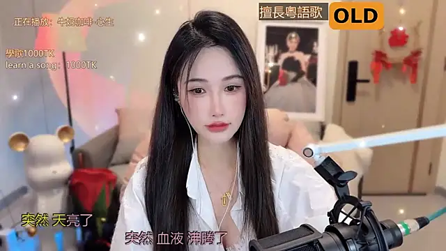 babykitty- online show from March 18, 2025, 6:06 am