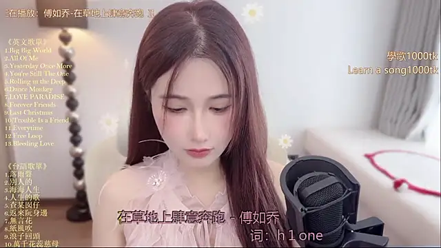 Snapshot of babykitty- chatting on July 12, 2026, 6:36 am babykitty- online show from July 12, 2026, 6:36 am