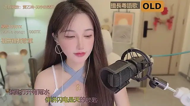 babykitty- online show from September 20, 2025, 6:18 am