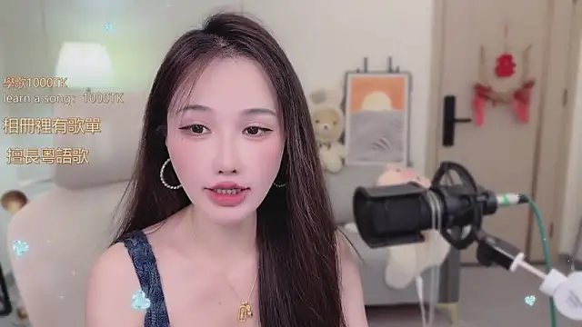 babykitty- online show from September 25, 2025, 6:30 am