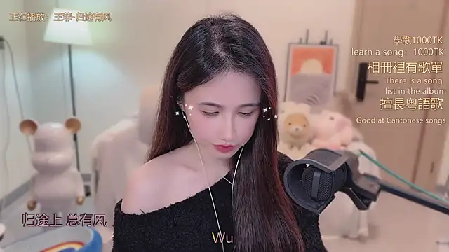 Snapshot of babykitty- chatting on February 8, 2026, 10:46 am babykitty- online show from February 8, 2026, 10:46 am