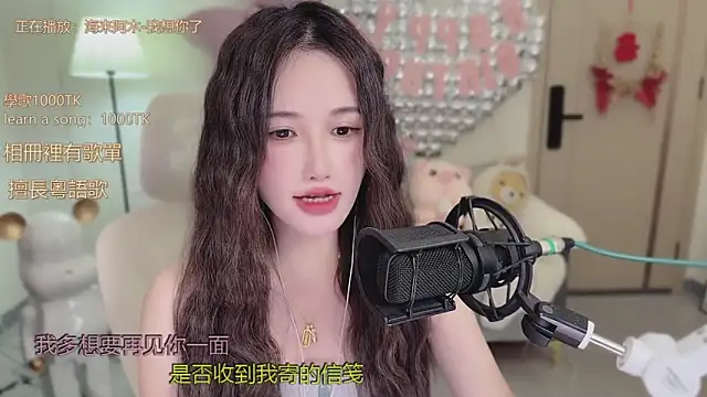 babykitty- online show from October 11, 2025, 6:47 am