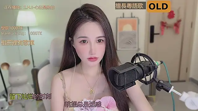 babykitty- online show from September 21, 2025, 6:18 am