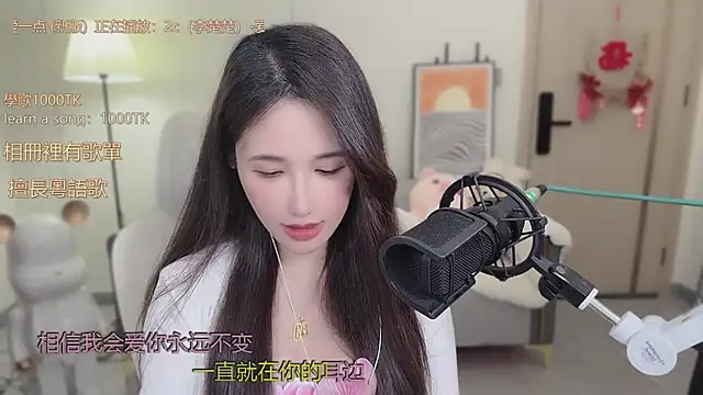 babykitty- online show from October 26, 2025, 6:25 am