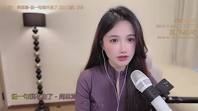 babykitty- online show from March 5, 2026, 6:43 am