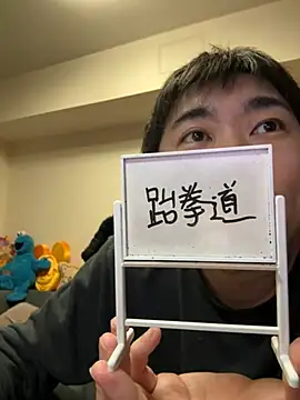 kentyken online show from March 17, 2026, 3:15 pm