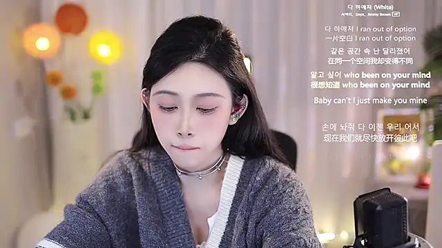 SleepArtist online show from March 20, 2025, 2:42 pm