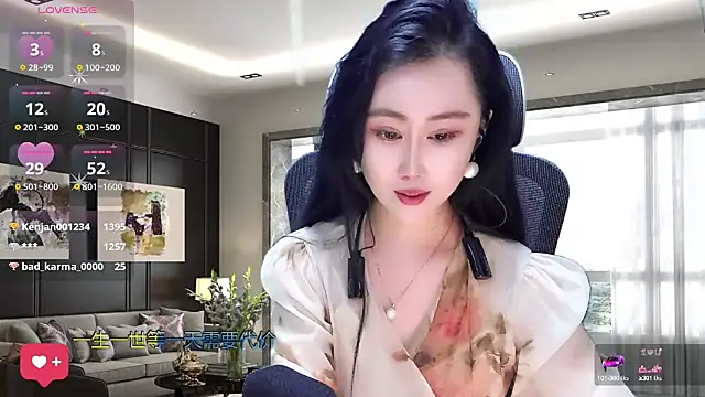 W-E-N-123 online show from March 19, 2025, 4:25 am