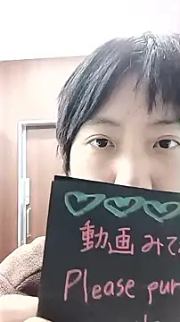 muuna9999 online show from December 18, 2025, 10:30 am