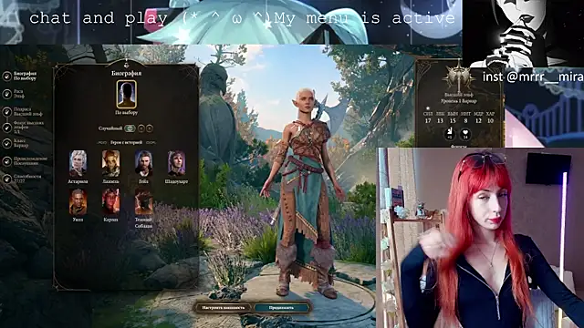 Meowroslava online show from October 8, 2025, 12:17 pm