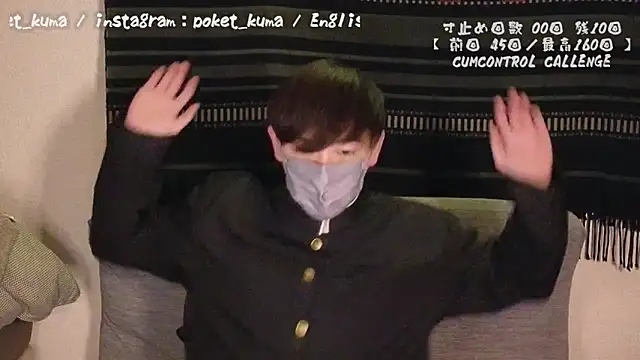 poketkuma online show from December 12, 2024, 2:55 pm