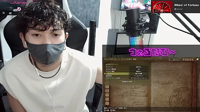 Snapshot of Shizukuu chatting on September 20, 2025, 12:10 pm Shizukuu online show from September 20, 2025, 12:10 pm