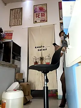 andii-1 online show from November 12, 2025, 2:48 am