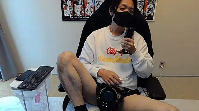 cho aniki online show from November 18, 2025, 2:16 am