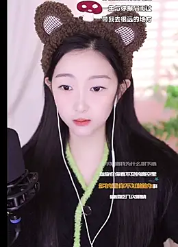 Haha--99 online show from December 22, 2024, 11:11 am