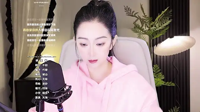 Haha--99 online show from December 7, 2024, 4:26 am