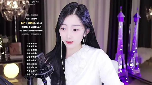 Haha--99 online show from December 4, 2024, 8:06 am