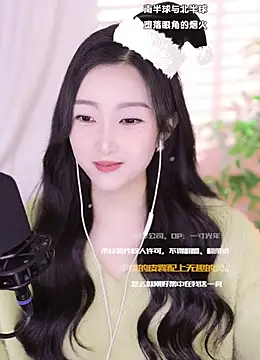 Haha--99 online show from December 23, 2024, 9:05 am