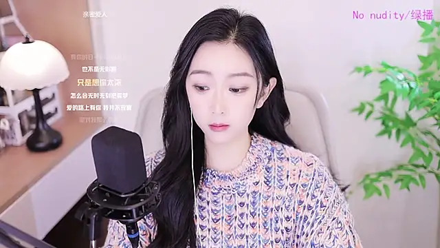 Haha--99 online show from December 10, 2024, 9:23 am