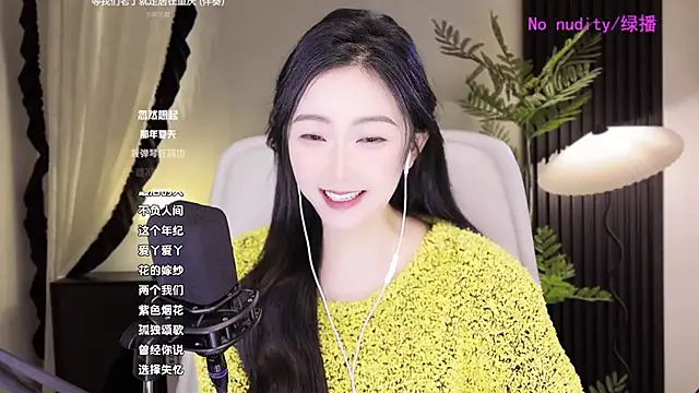 Haha--99 online show from December 9, 2024, 10:00 am