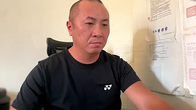 chih515 online show from November 23, 2025, 4:55 am