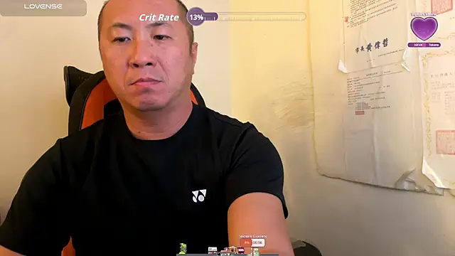 chih515 online show from November 20, 2025, 5:08 am