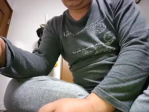 07YUKIO online show from November 4, 2025, 2:54 pm