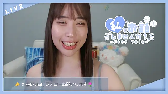 hana ch online show from June 21, 2026, 1:17 pm
