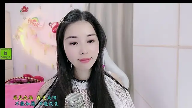 HK angelchloe online show from November 28, 2025, 1:50 am