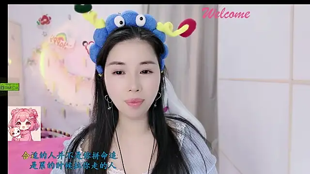 HK angelchloe online show from December 5, 2025, 1:49 am