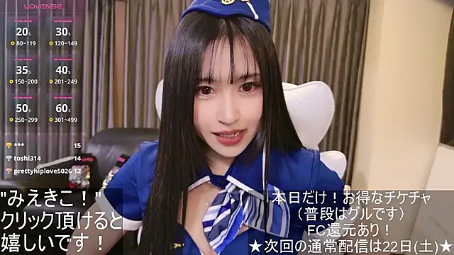 -satomi-jp online show from November 19, 2025, 1:33 pm