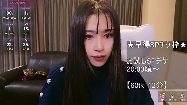 -satomi-jp online show from December 15, 2025, 10:21 am