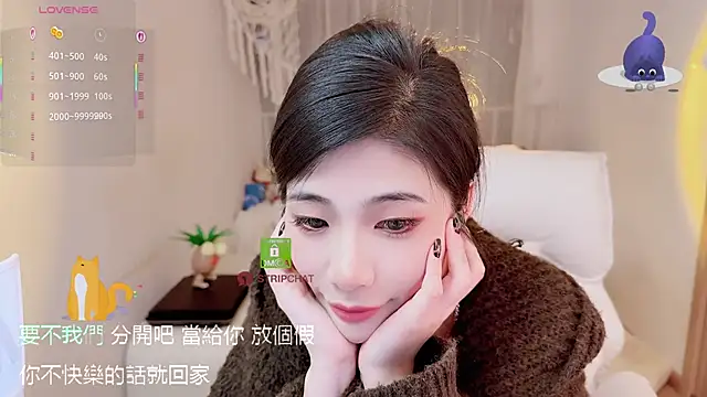 Vaidurya-Yolo online show from December 20, 2025, 2:42 pm