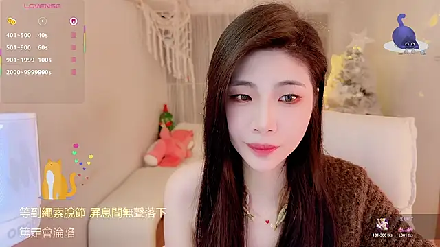 Vaidurya-Yolo online show from January 13, 2026, 2:43 pm