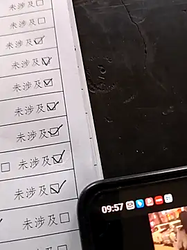 huzi518 online show from October 30, 2025, 1:59 am