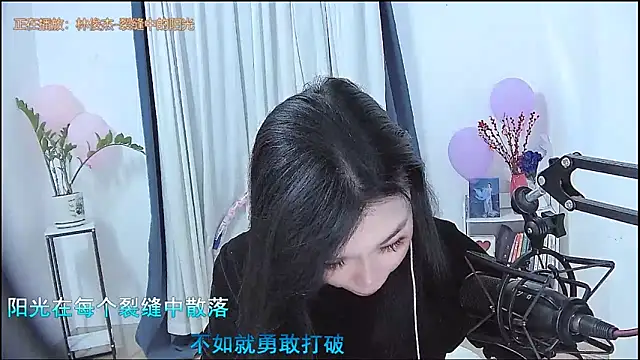 Snapshot of Amity-ox chatting on February 13, 2026, 6:24 am Amity-ox online show from February 13, 2026, 6:24 am