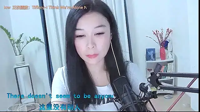 Amity-ox online show from May 9, 2026, 2:26 am